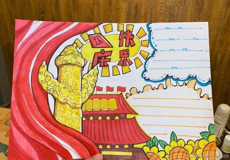 最新最全2022国庆节手抄报+主题绘画大合集