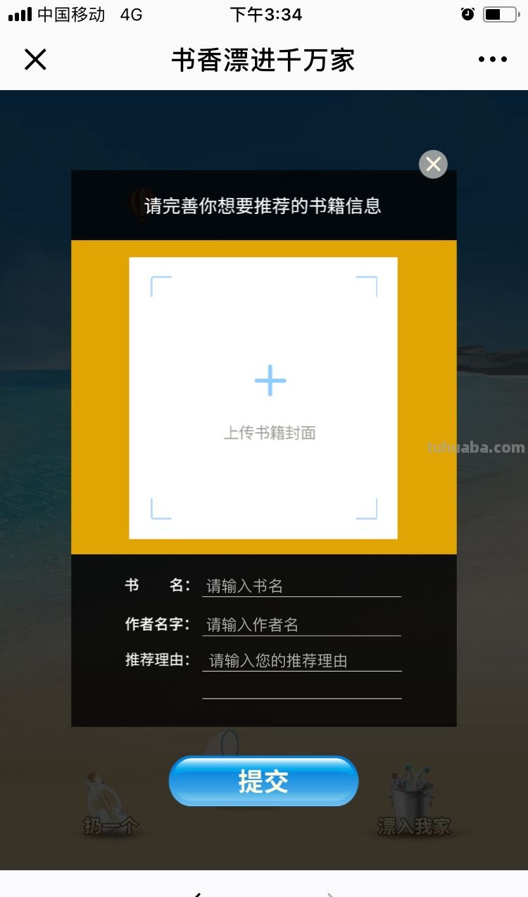 书香漂流！千元红包、三千元读书卡……通通向你漂来！邛崃，邀你漂一个~