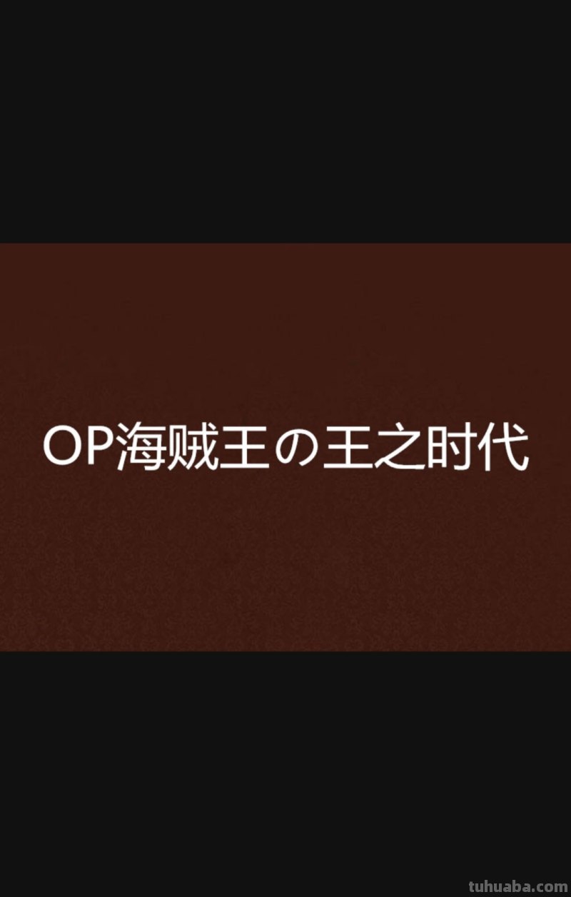 op的意思