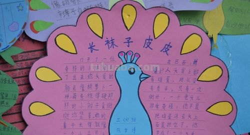 橘色和粉色怎么做读书卡 读书心得卡如何制作？