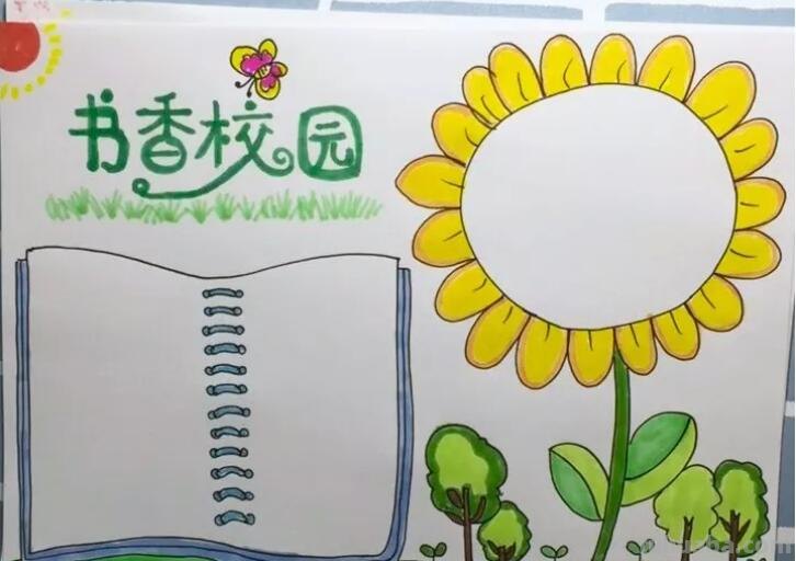 怎么画手抄报上的书 阅读小报怎么做彩铅？