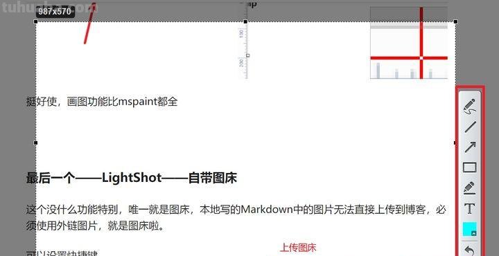 图床 图床外链生成工具