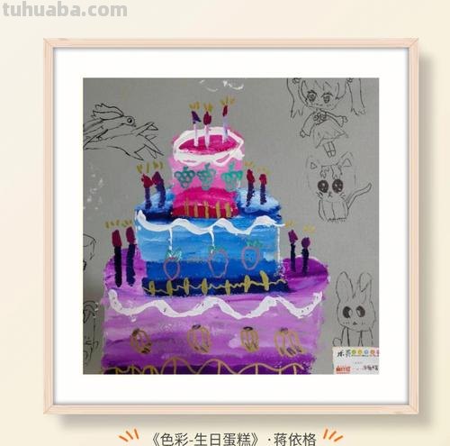 色彩生日蛋糕临摹：用色彩绘制美妙生日蛋糕的独特魅力 