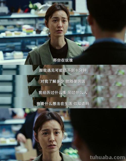 《女人的色彩结局：绚烂的画卷还是无尽的黑暗？》 