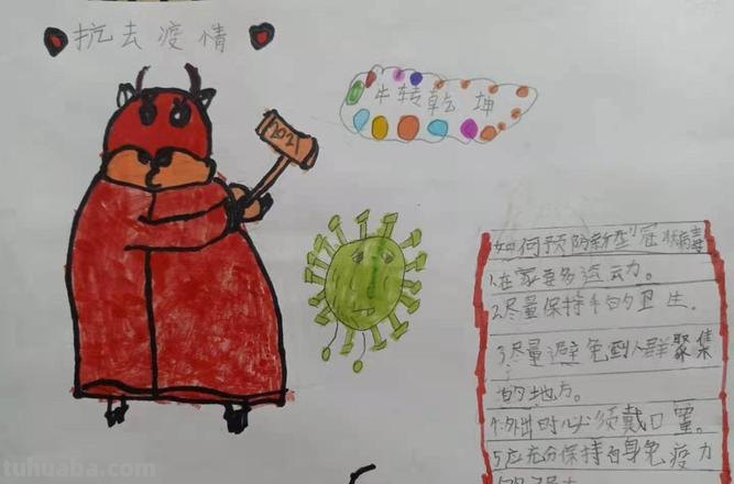 小小手抄报怎么做 请简单介绍一次制作手抄报的过程？