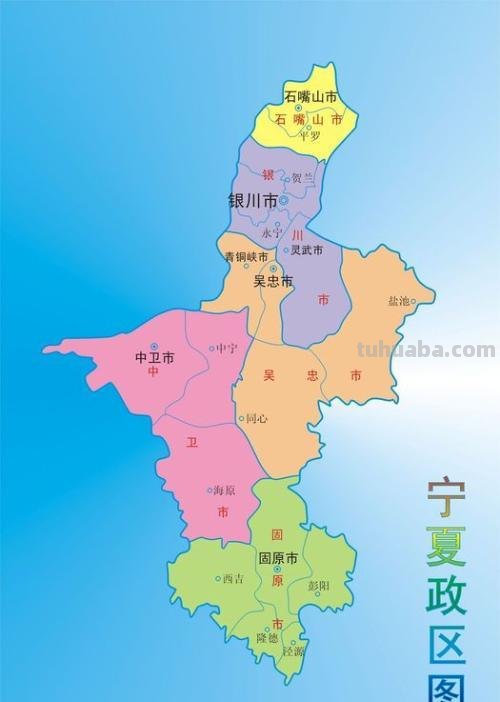 银川 银川是哪个省的城市