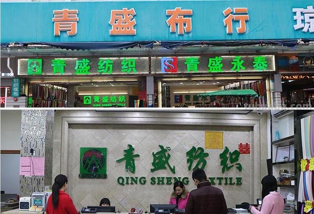 布市 布市全称