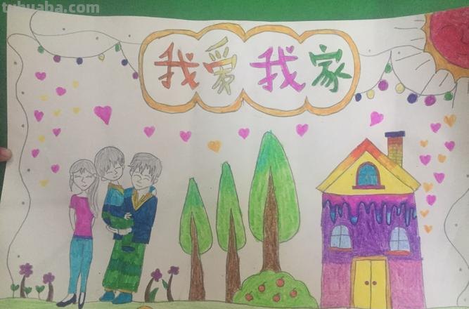 我爱我家简笔画怎么画 如何以“我爱我家”为主题画一幅画？