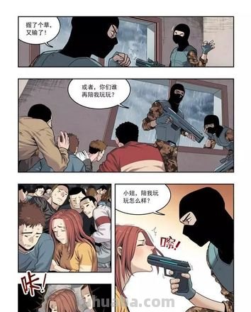 【揭秘邪恶漫画无翼鸟色彩的绚丽世界】——涂画吧小编带你探索二次元的奇妙之处 