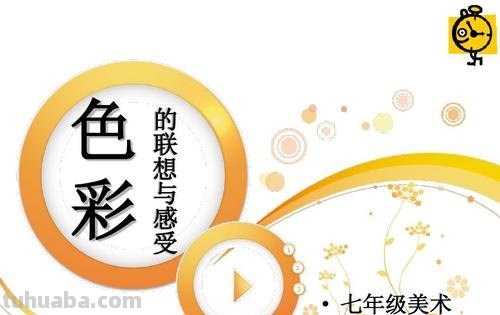 【色彩设计微盘及色彩设计原理 百度网盘】探索创意无限的色彩世界!