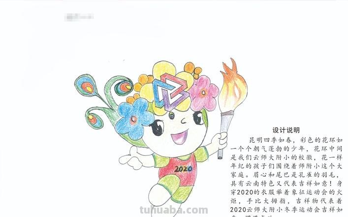 色彩吉祥物:如何设计吉祥物的颜色?