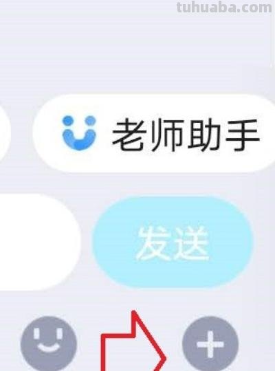 怎么画米奇简笔画图片 QQ画图红包米老鼠怎么画？