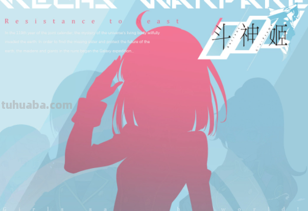 斗神姬是中日合作吗