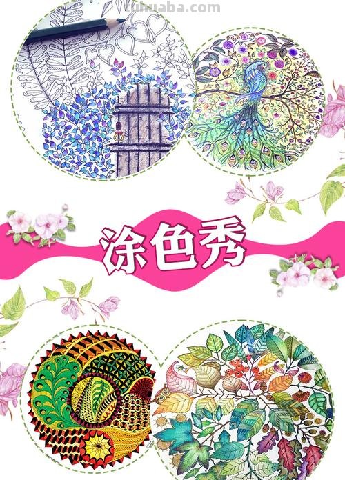 【涂画吧小编了解到，图片色彩分析软件有哪些？】- 一站式解析你的图片色彩秘密！ 