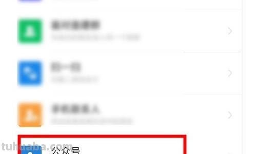 苹果芯片思维导图怎么画 如何用手机制作思维导图？