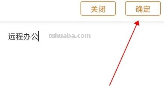 苹果芯片思维导图怎么画 如何用手机制作思维导图？