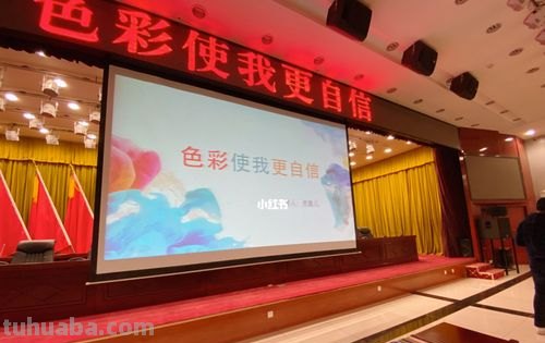 用色彩让我更自信——探索色彩的力量
