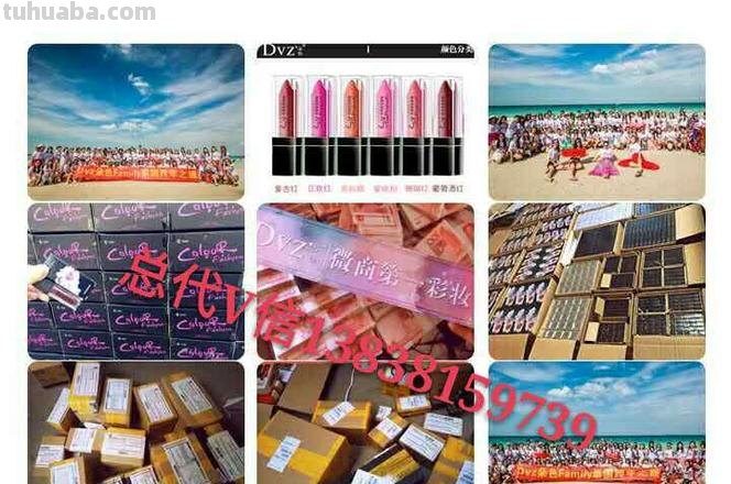 如何代理朵色彩妆以及代理拿货价格表