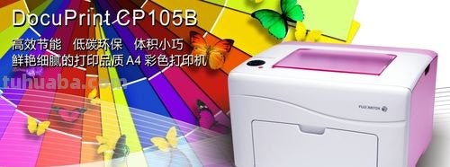 色彩打印机及彩色打印机多少钱一台多少钱 