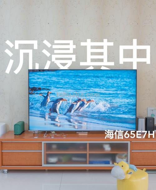 海信电视怎么调色彩及海信电视怎么调色彩看起来更清晰 