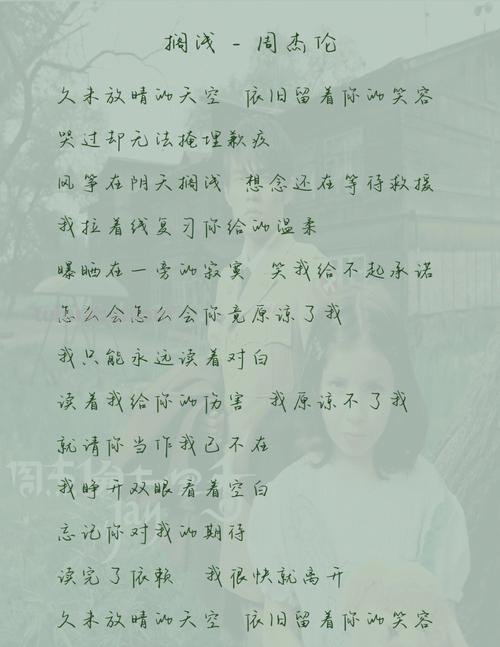搁浅 搁浅歌词