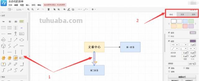 寒假竞赛思维导图怎么画 绘制思维导图有哪些注意事项？