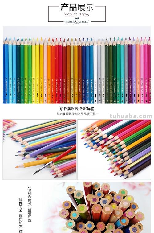 36色彩色铅笔及36色彩色铅笔颜色排序 