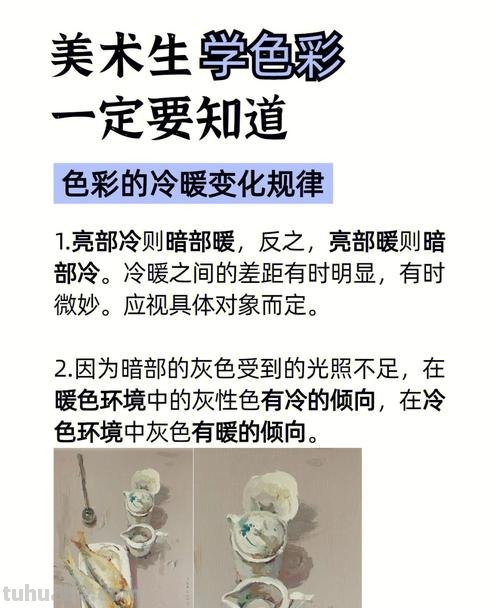 我改变了失败的色彩及我改变了失败的色彩 