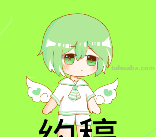 约稿 约稿是什么意思