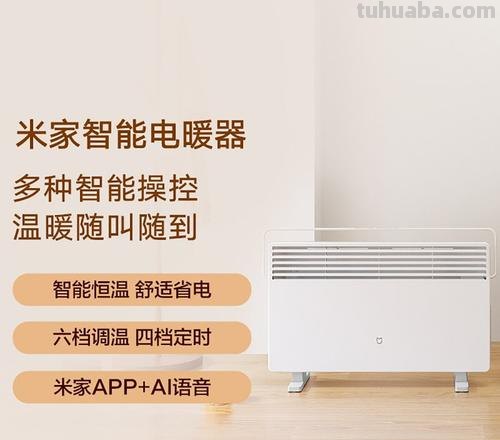 米家智能电暖器体验：4级防水+智能恒温+小爱语音控制