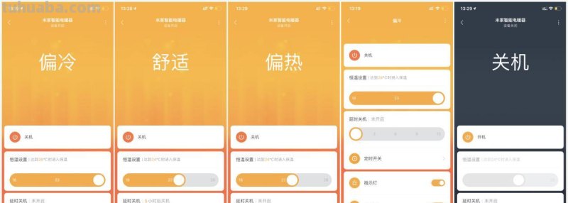 米家智能电暖器体验：4级防水+智能恒温+小爱语音控制
