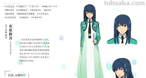 小笠原早纪的出演作品