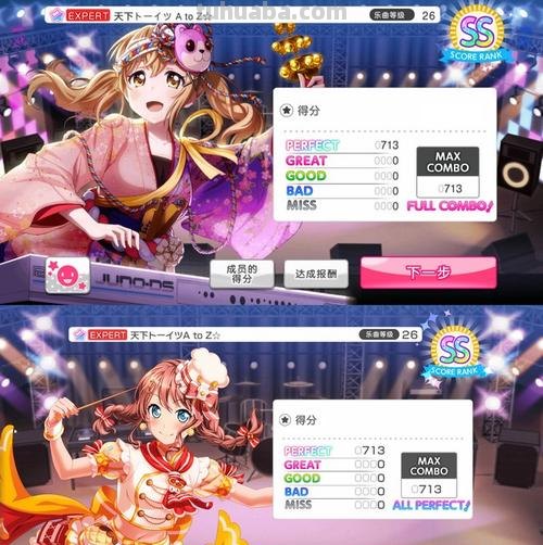 BanG Dream bang dream官网下载