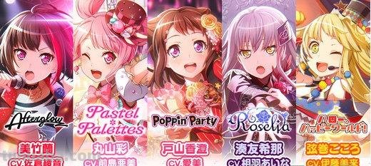 BanG Dream bang dream官网下载