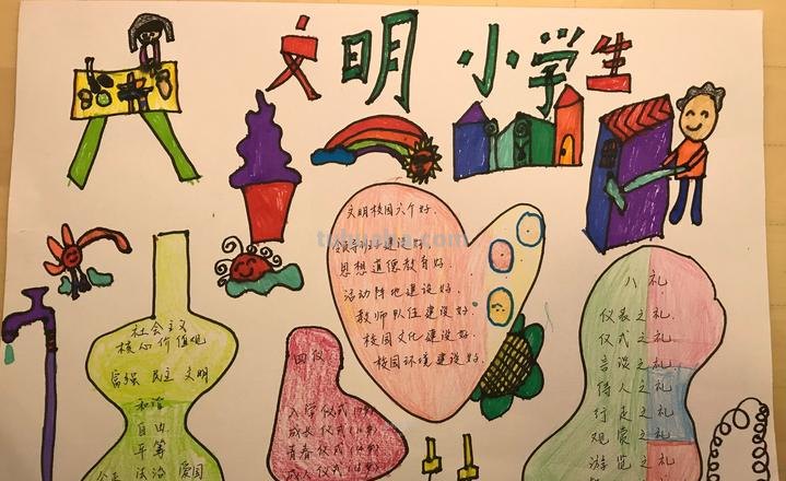 小学生手抄报是什么 手抄报是什么意思？