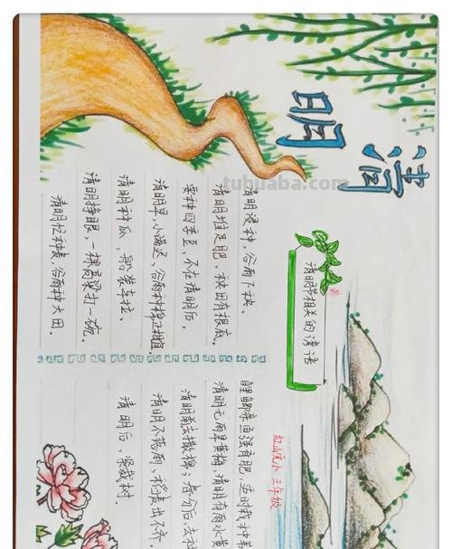 清明节怎么画手抄报图片 清明节手抄报上面画什么？