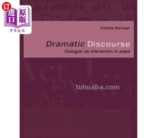 Dialogue dialogue是什么意思啊