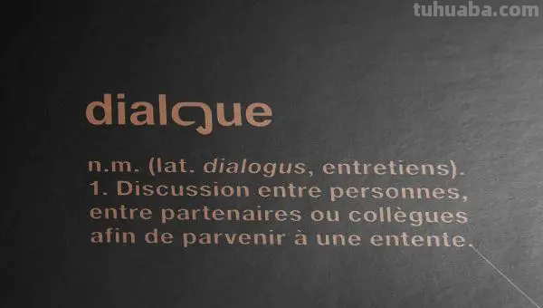dialogue是什么意思