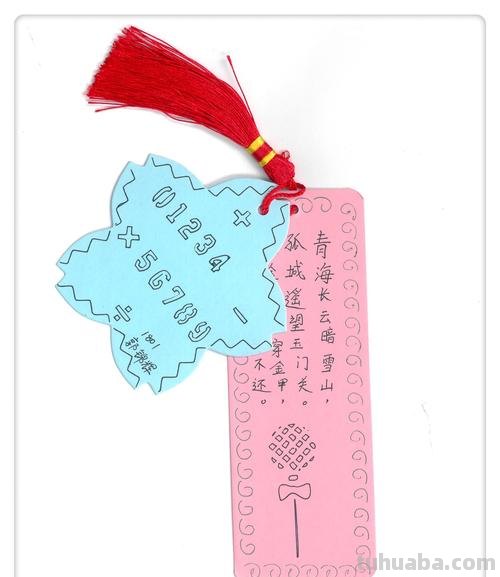 读书卡的花边怎么做好看 三年级上册劳动花边书签巧制作?