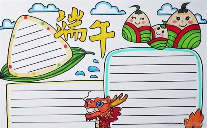 端午节的手抄报怎么画口红 我们的节日端午节手抄报？