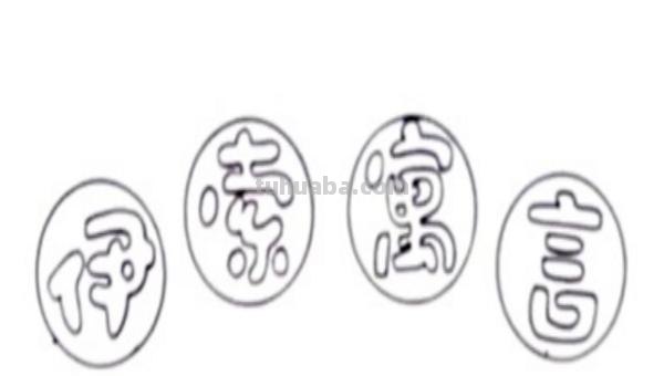 读书卡上的照片怎么弄 学籍卡电子版图片怎么弄？