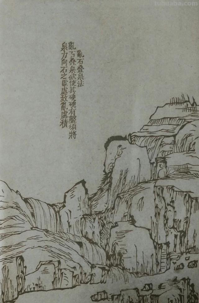 山水画15种画山泉瀑布波涛云海画法