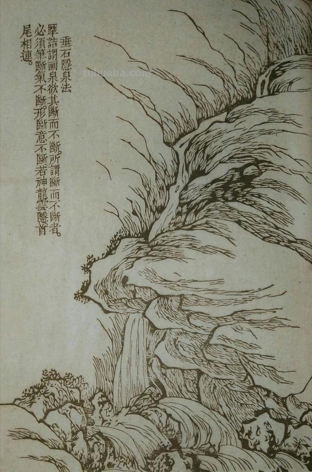 山水画15种画山泉瀑布波涛云海画法