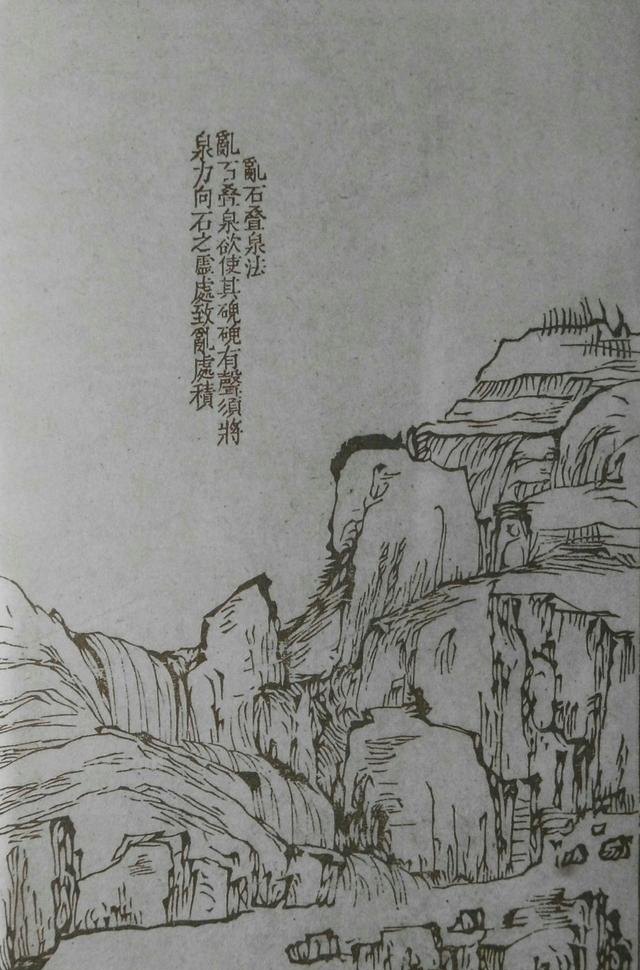 山水画15种画山泉瀑布波涛云海画法