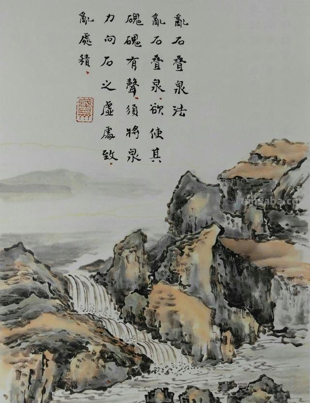 山水画15种画山泉瀑布波涛云海画法