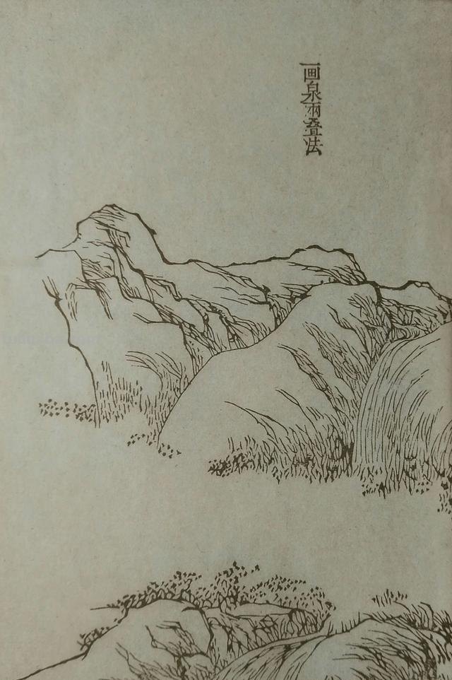山水画15种画山泉瀑布波涛云海画法