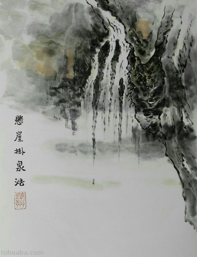 山水画15种画山泉瀑布波涛云海画法