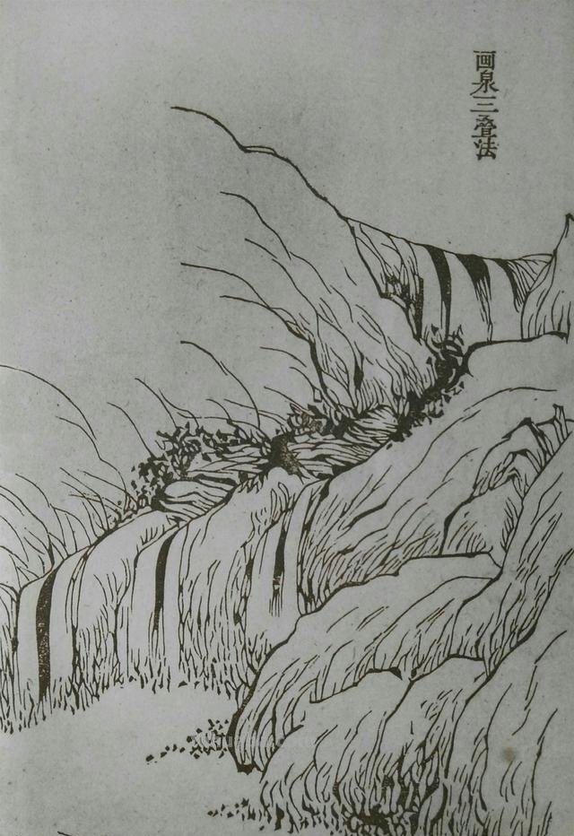 山水画15种画山泉瀑布波涛云海画法