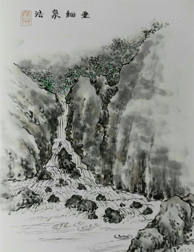 山水画15种画山泉瀑布波涛云海画法