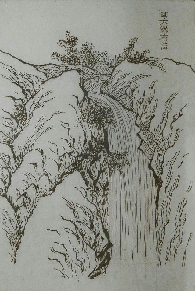 山水画15种画山泉瀑布波涛云海画法